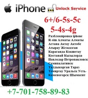 ИП Гевей Разблокировка iPhone 6+plus 6g 5s5с54s4g R-sim по КЗ
